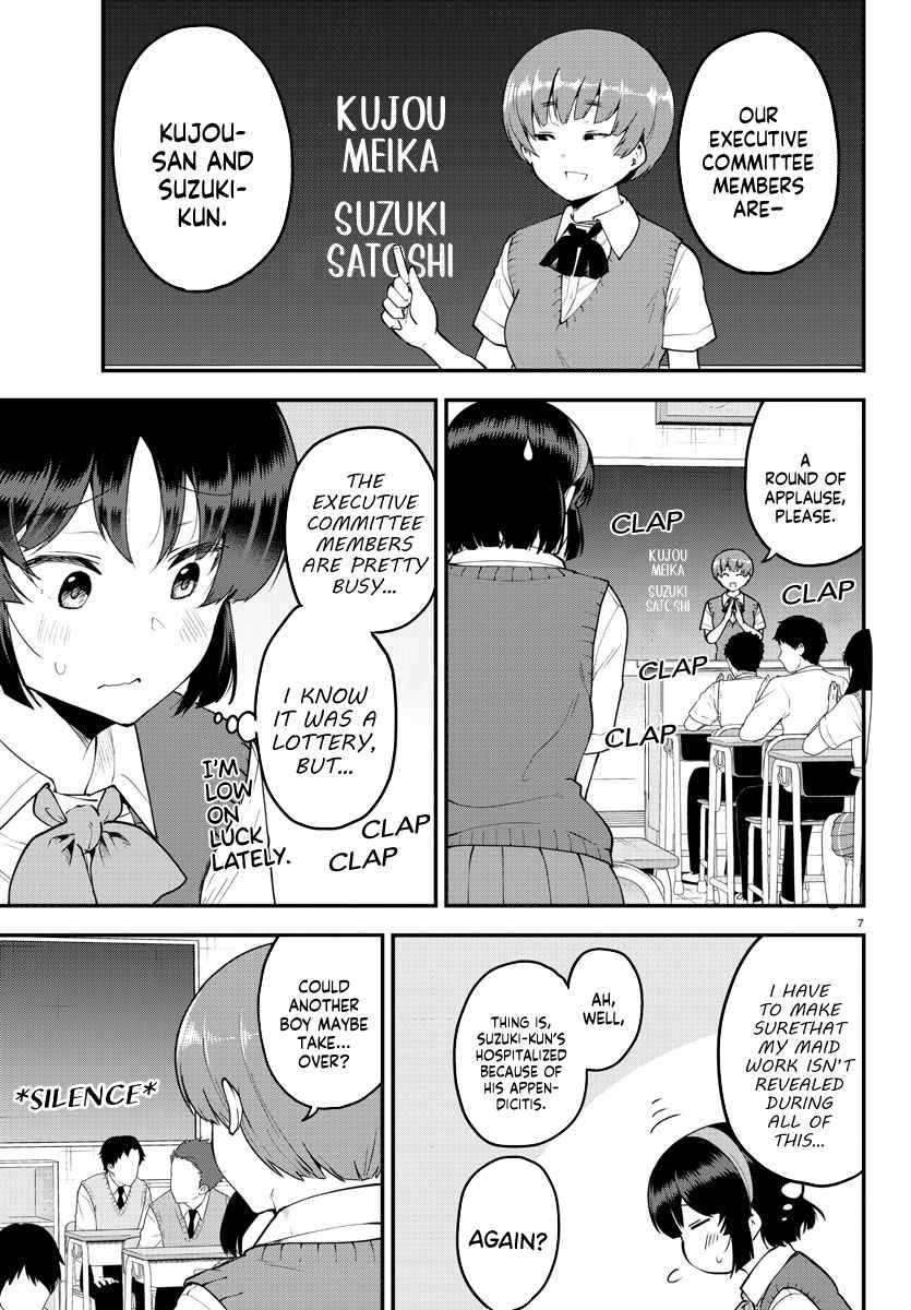 Page 7 of Chapter 103