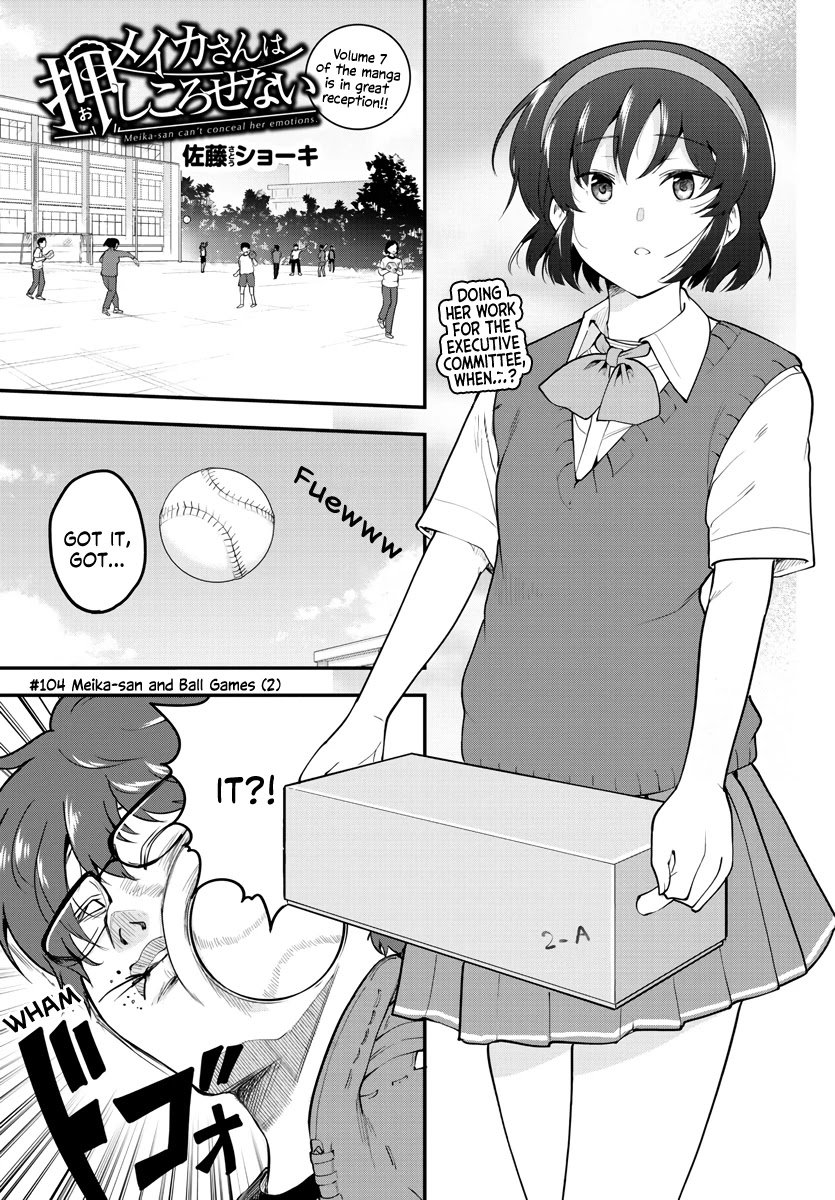 Page 1 of Chapter 104