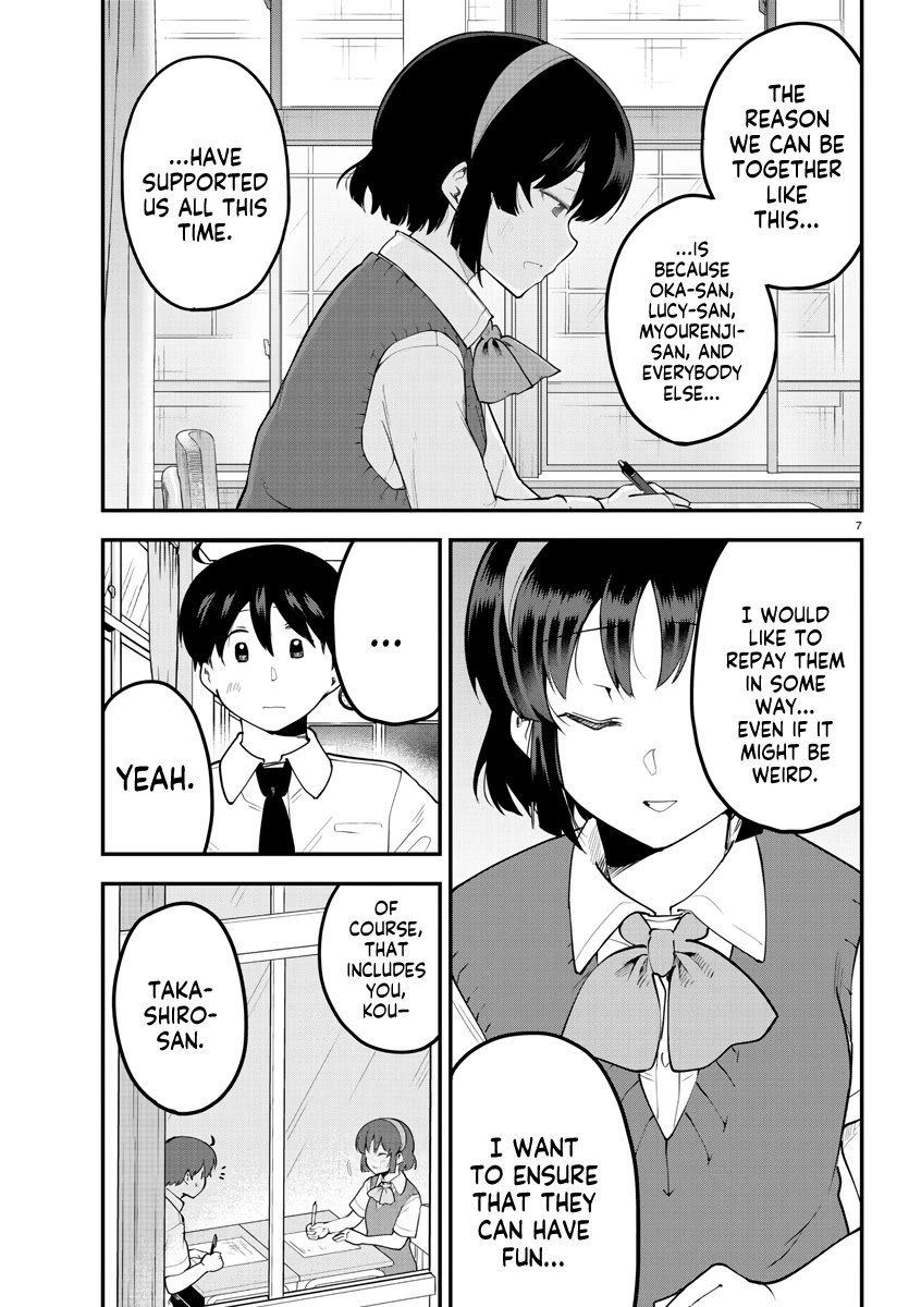 Page 7 of Chapter 104