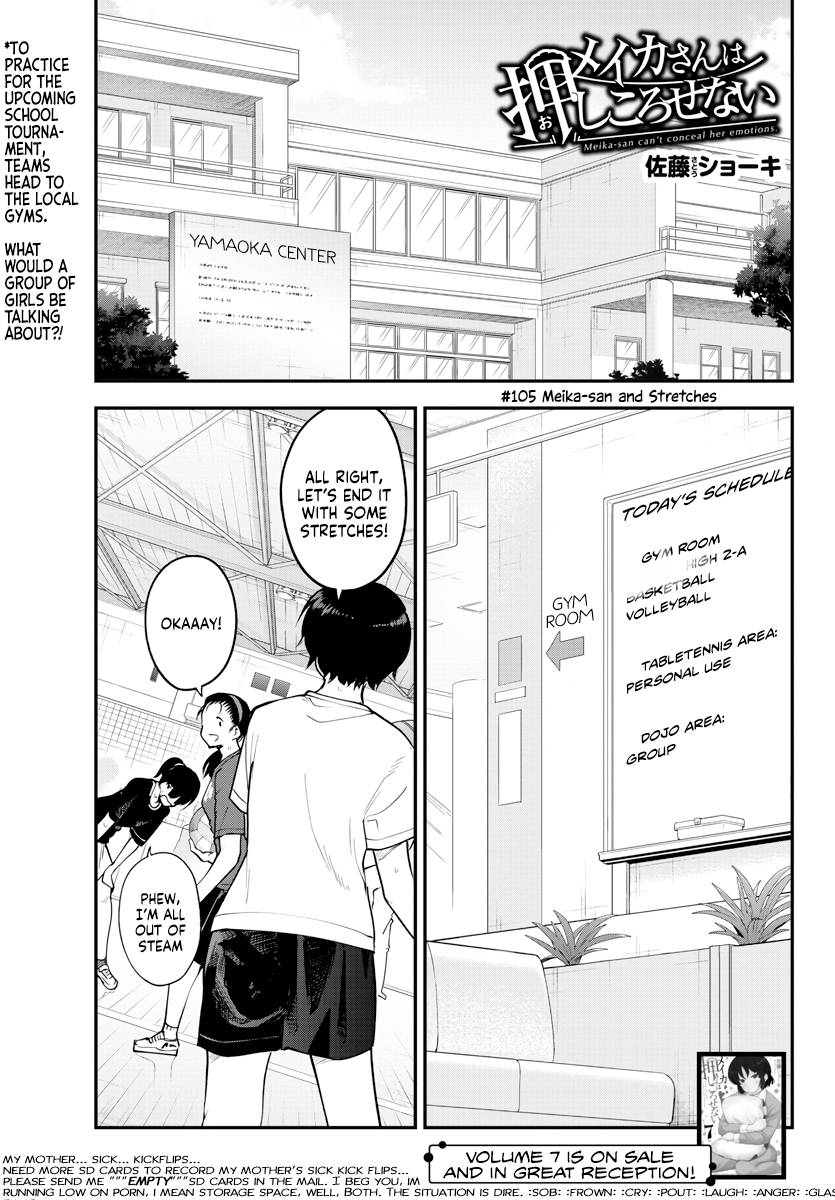 Page 1 of Chapter 105