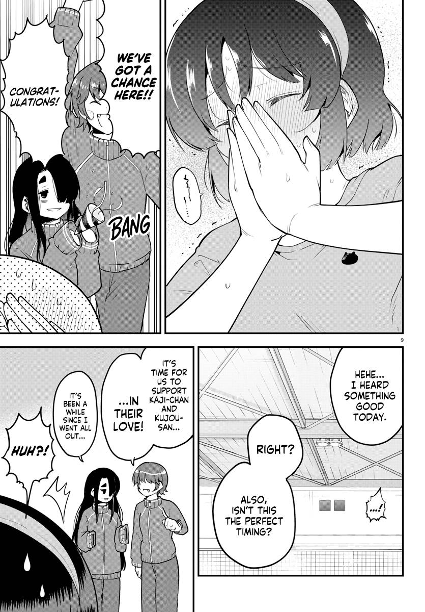 Page 9 of Chapter 105