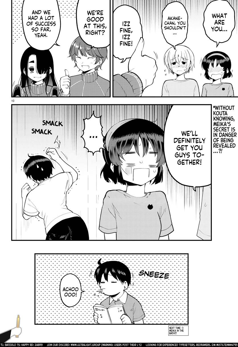 Page 10 of Chapter 105