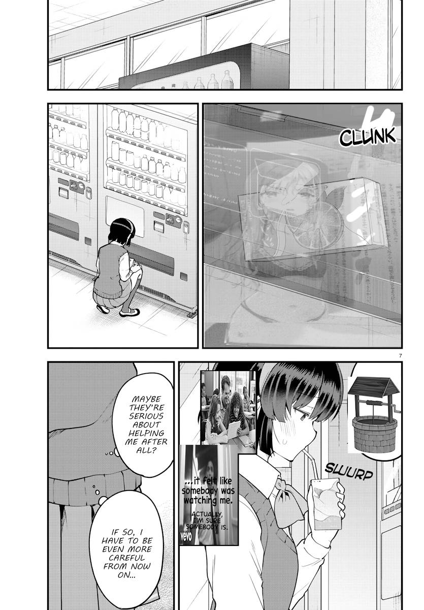 Page 7 of Chapter 106.14