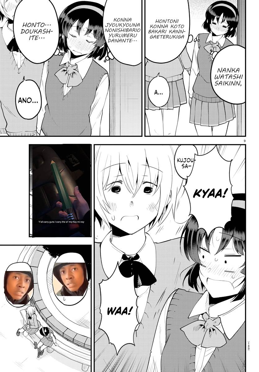Page 9 of Chapter 106.14