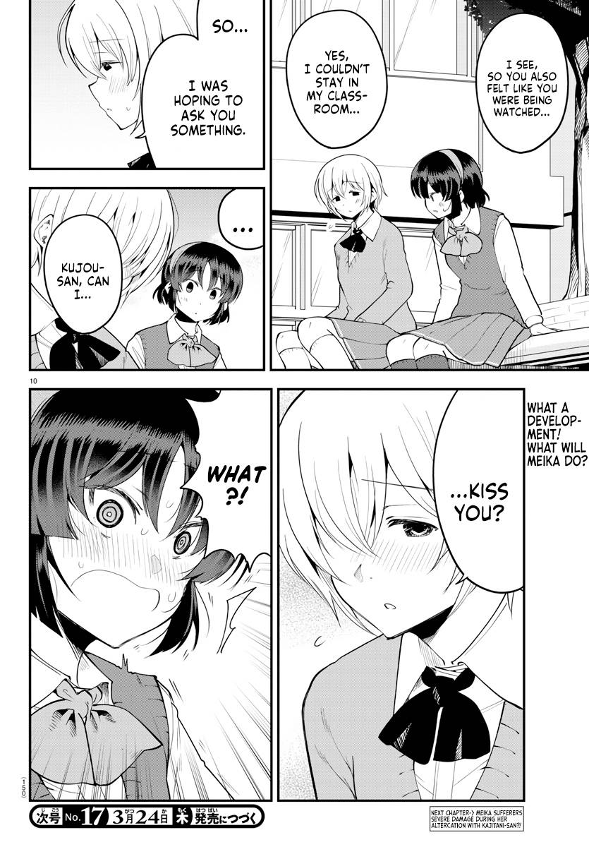 Page 10 of Chapter 106