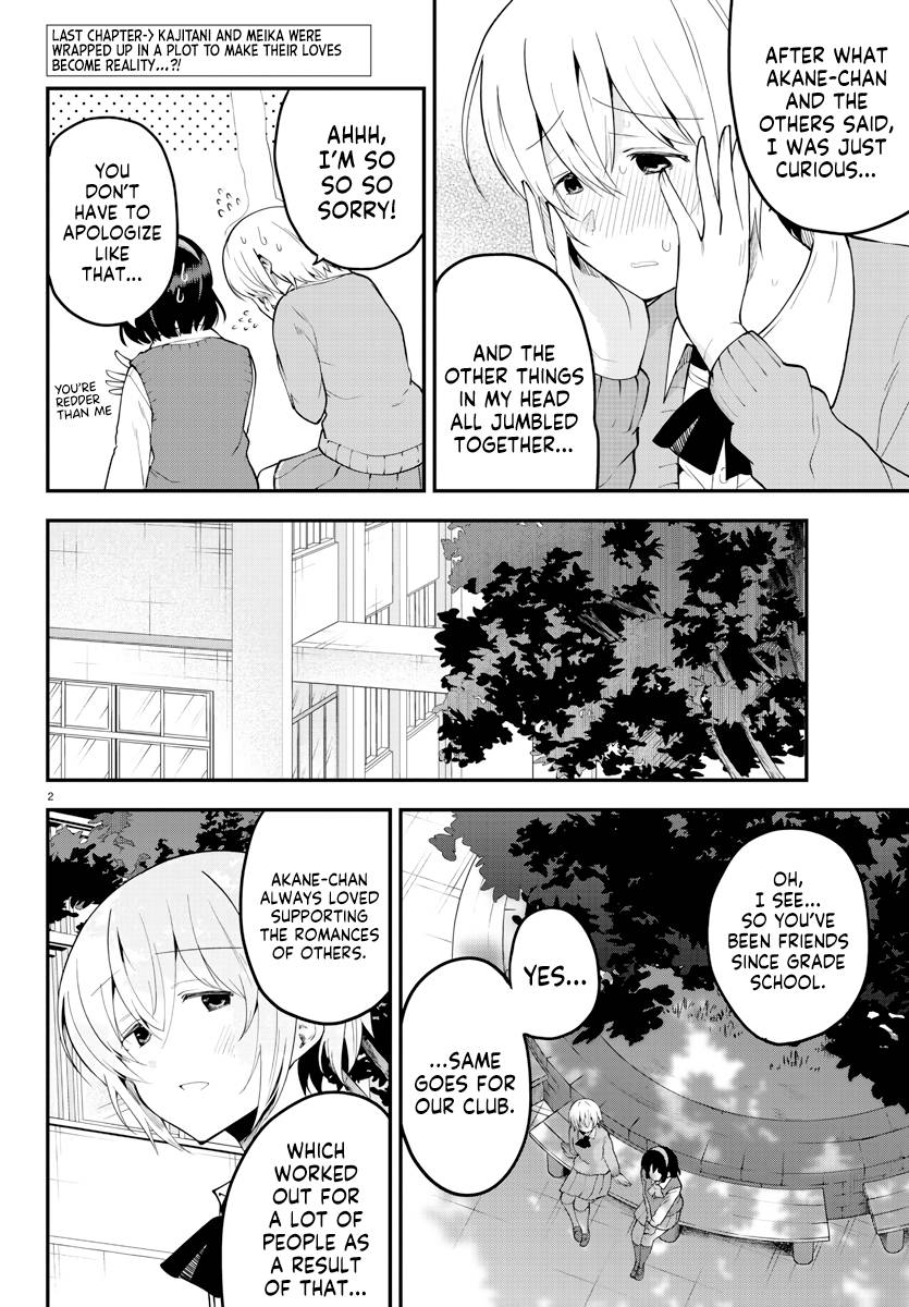 Page 2 of Chapter 107