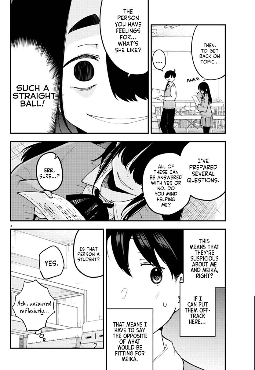 Page 4 of Chapter 109