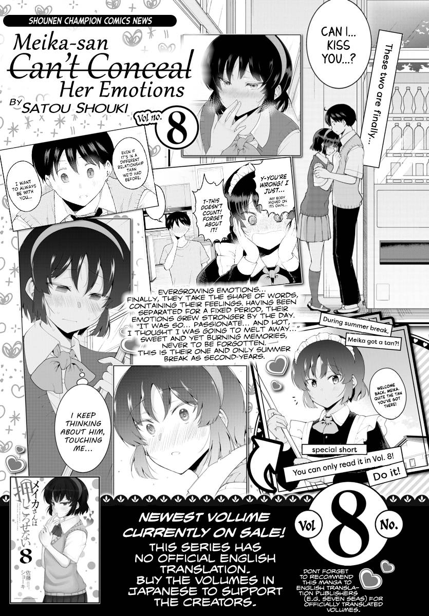 Page 1 of Chapter 112