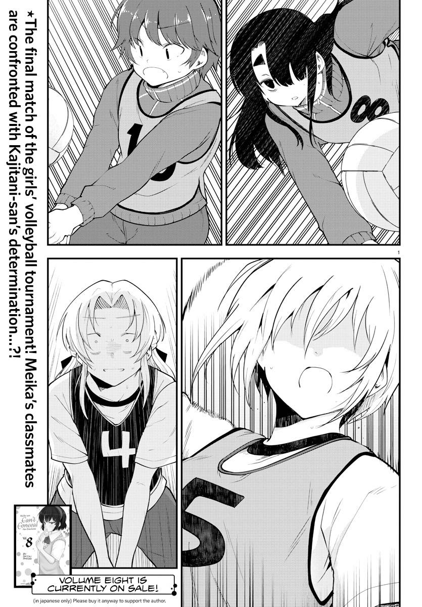 Page 2 of Chapter 113