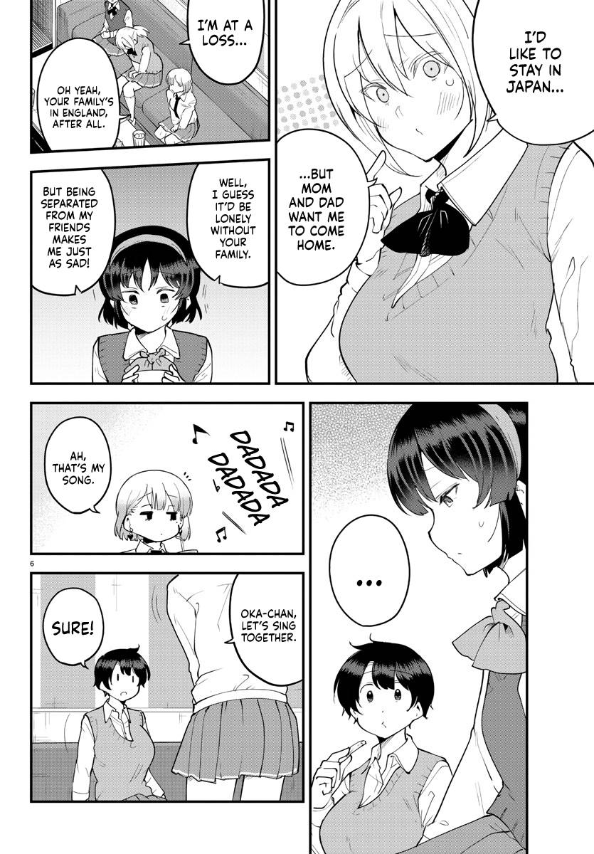 Page 6 of Chapter 118