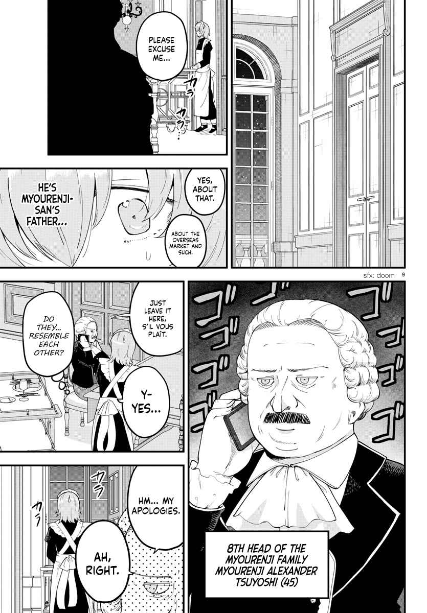 Page 9 of Chapter 120