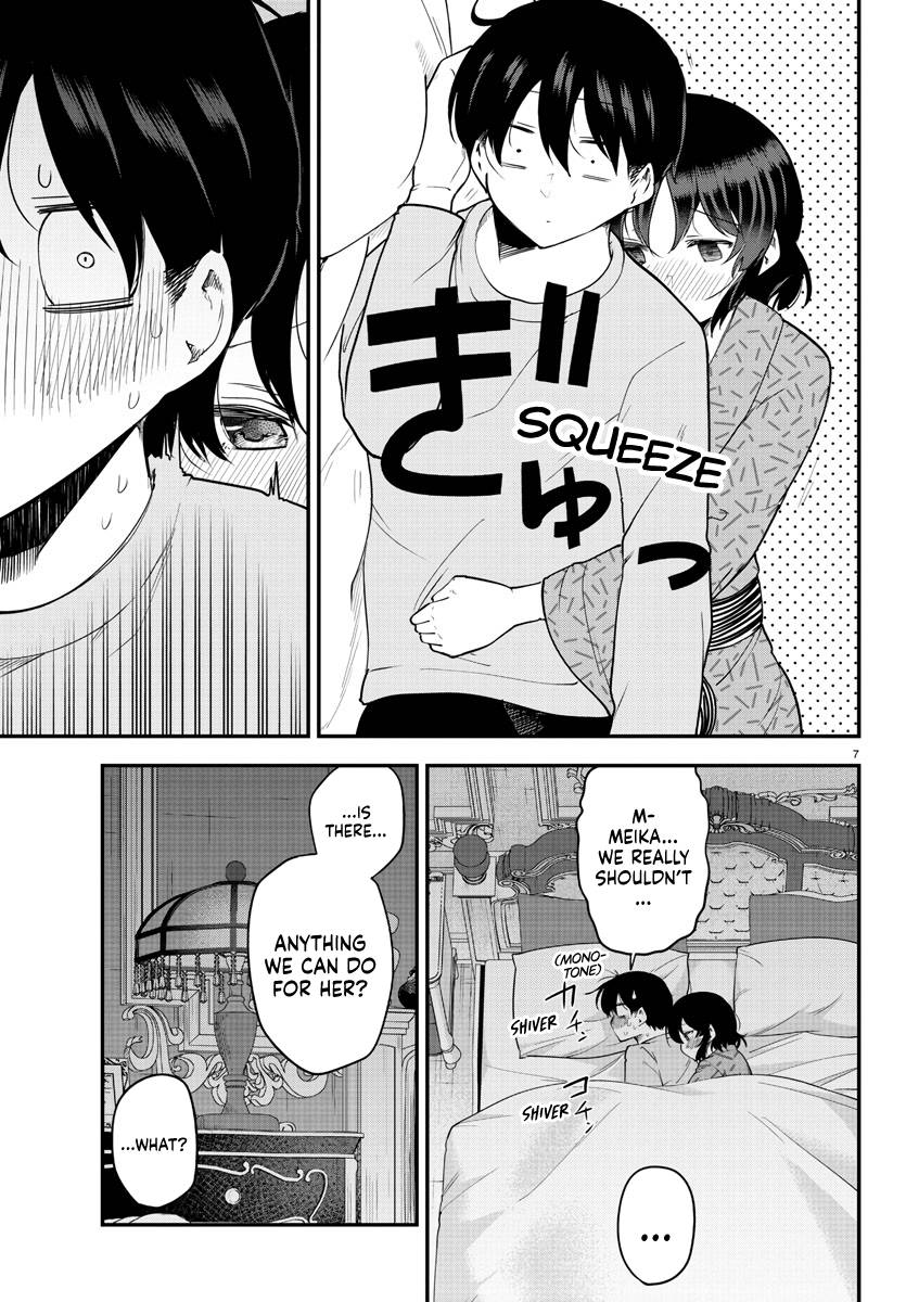 Page 7 of Chapter 122
