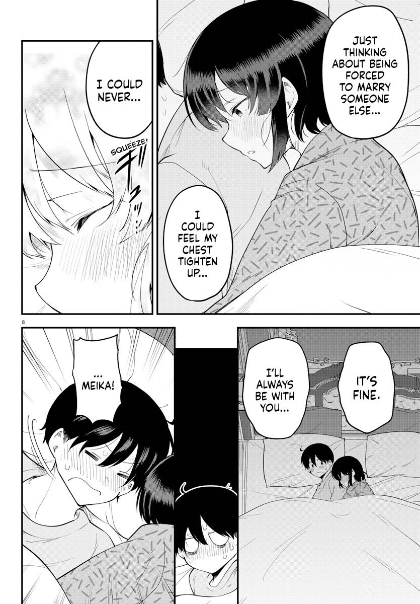 Page 8 of Chapter 122