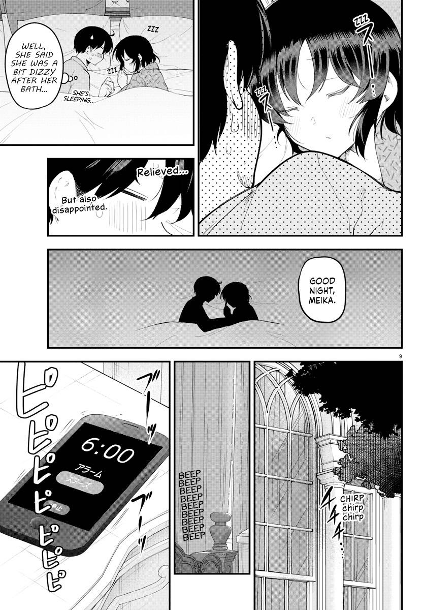 Page 9 of Chapter 122