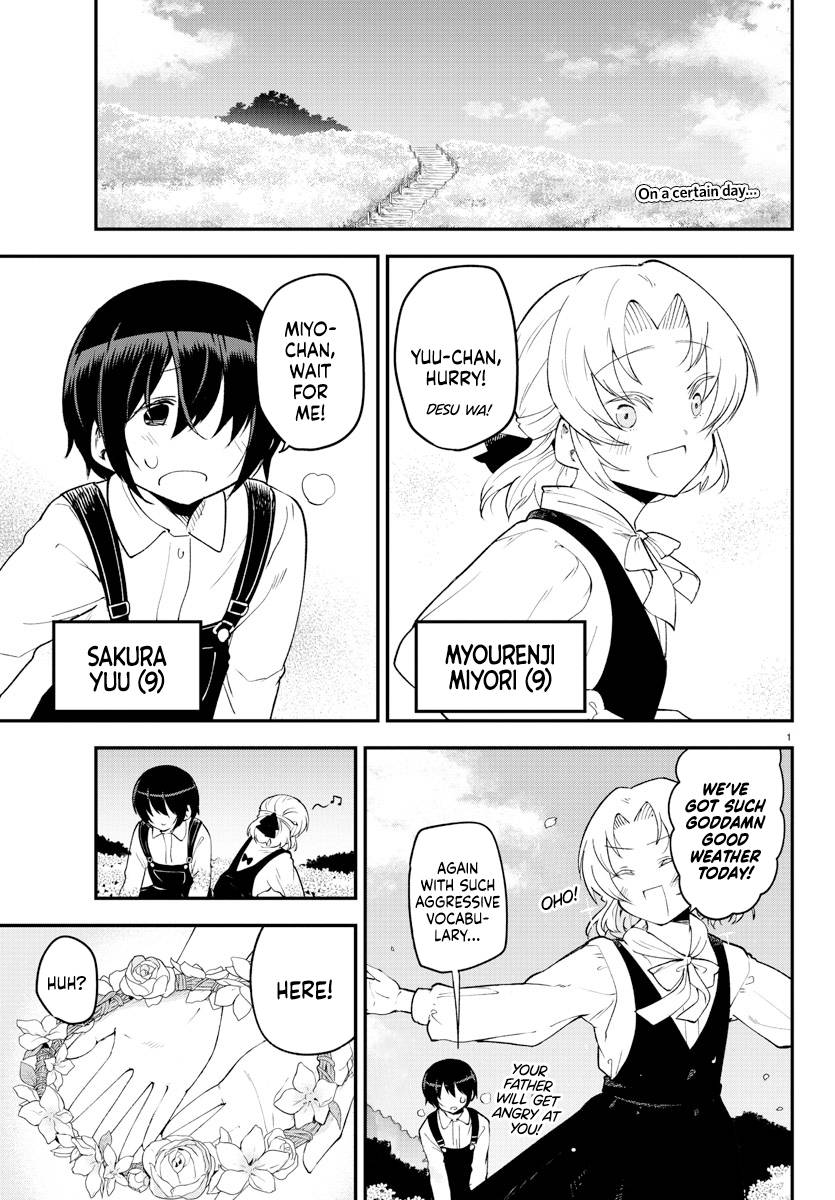Page 3 of Chapter 124