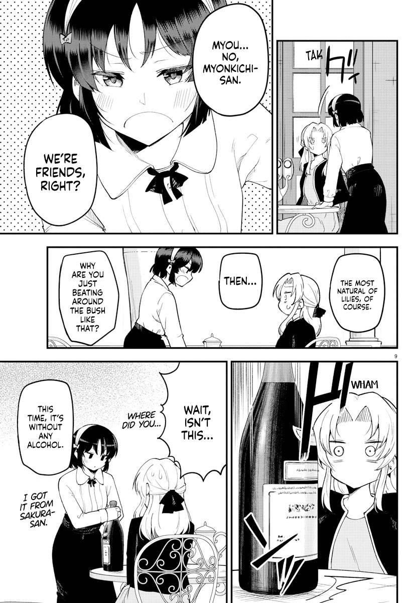 Page 11 of Chapter 124