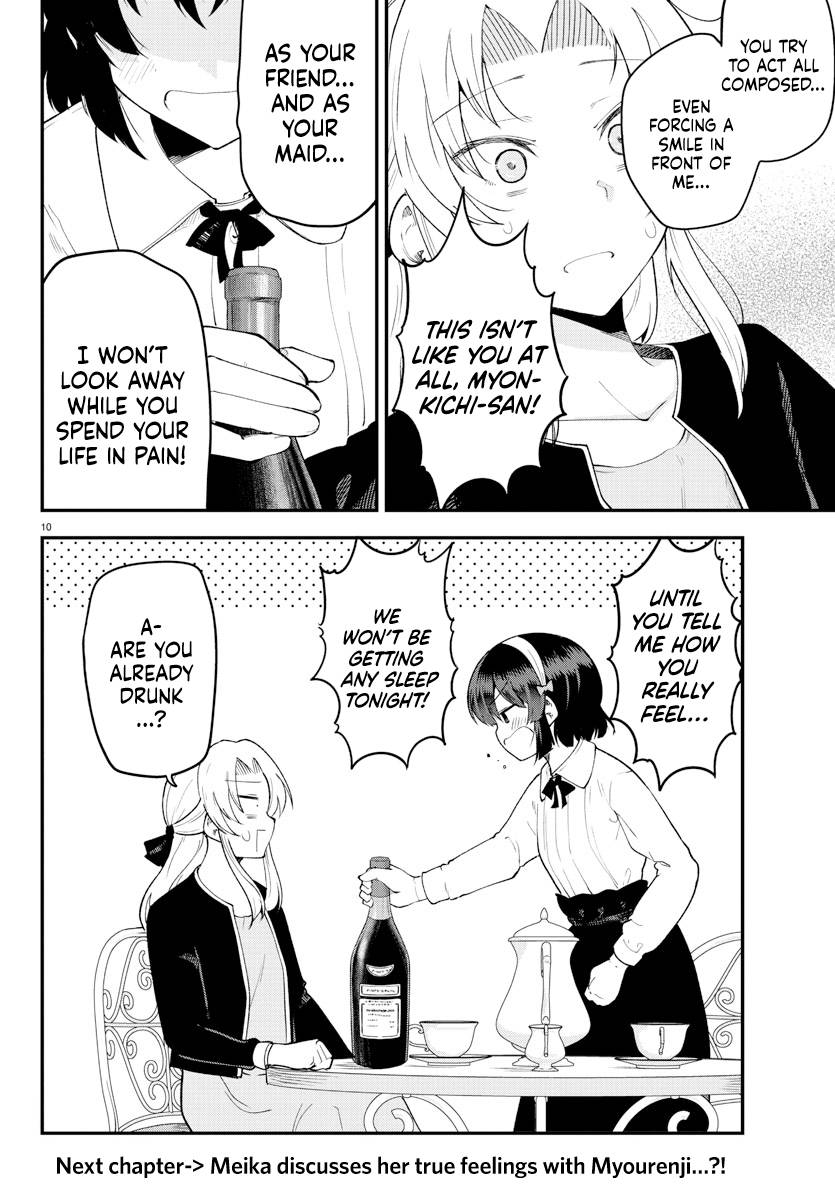 Page 12 of Chapter 124