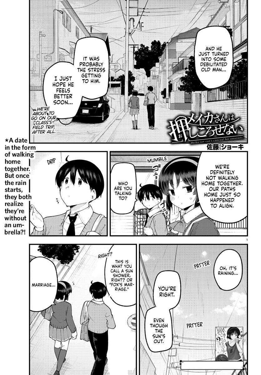 Page 1 of Chapter 131