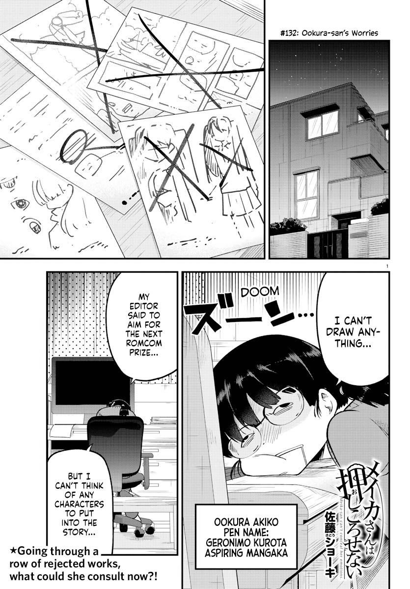 Page 1 of Chapter 132
