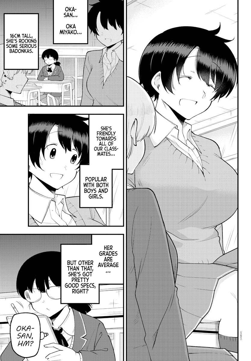 Page 3 of Chapter 132