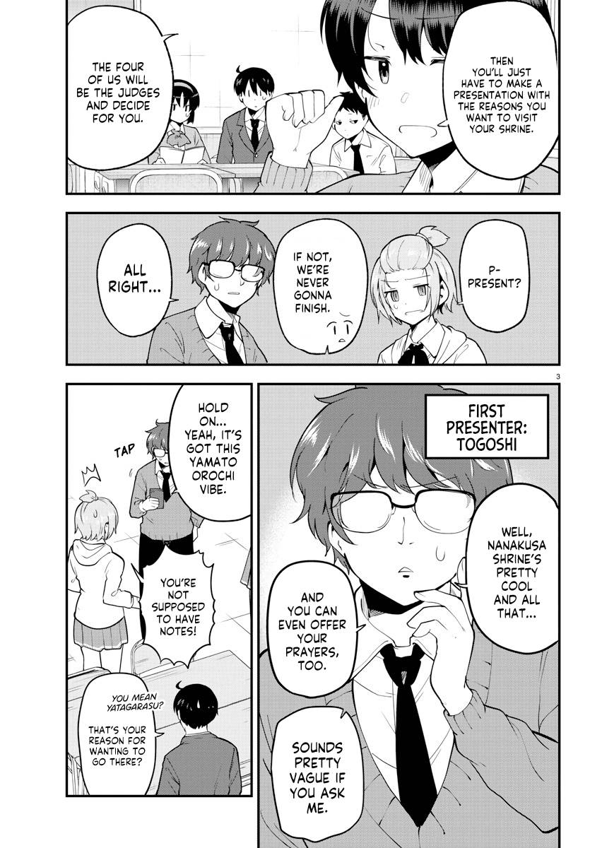 Page 3 of Chapter 135