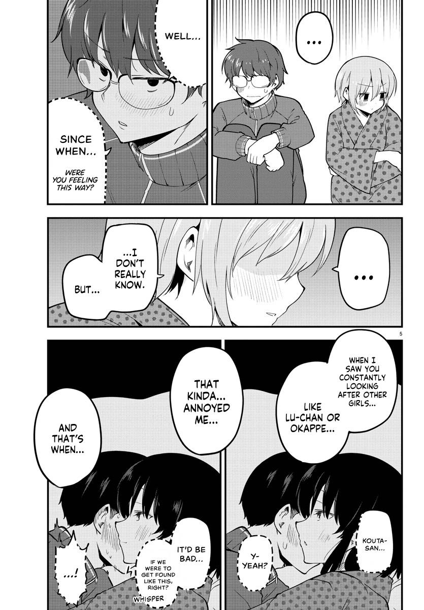 Page 5 of Chapter 138