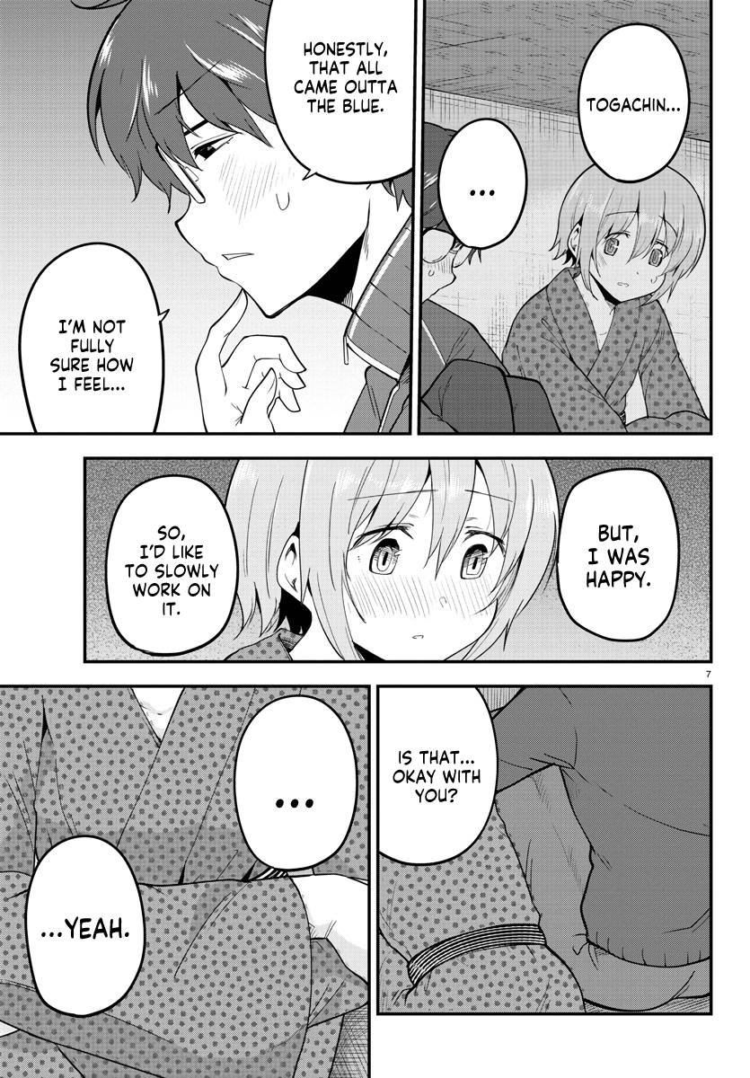 Page 7 of Chapter 138