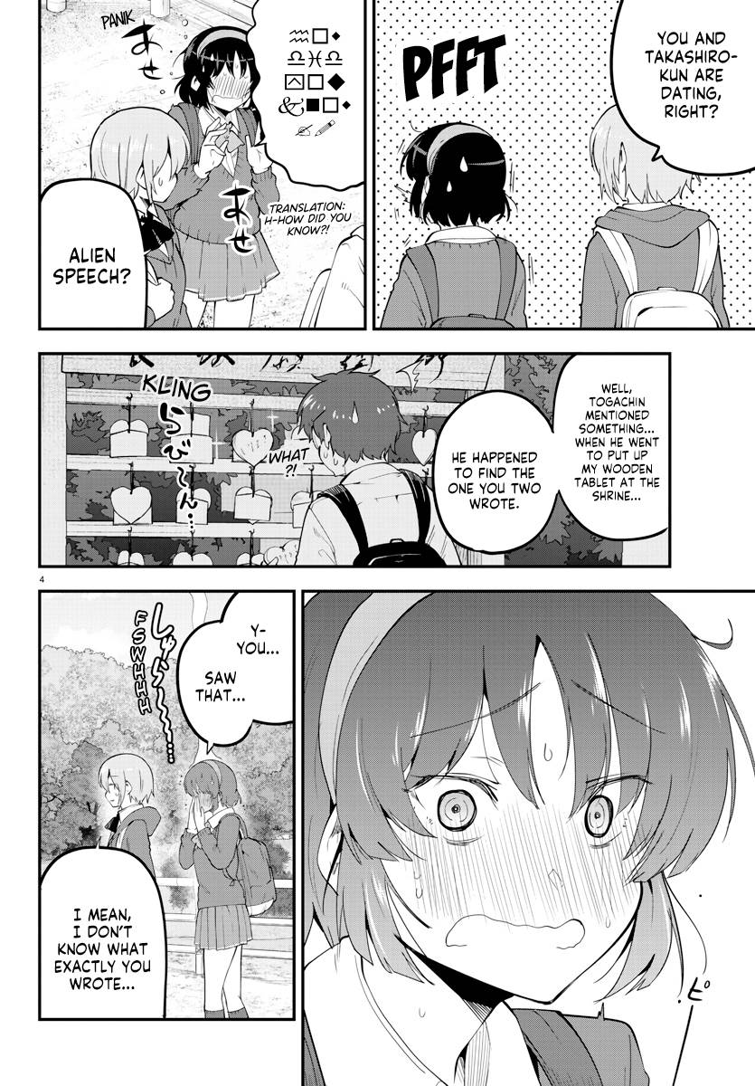 Page 4 of Chapter 139
