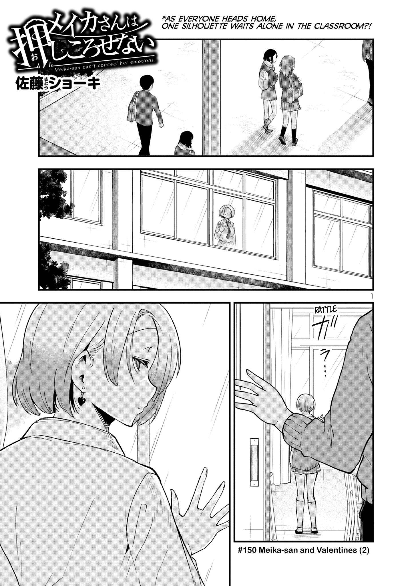 Page 1 of Chapter 150