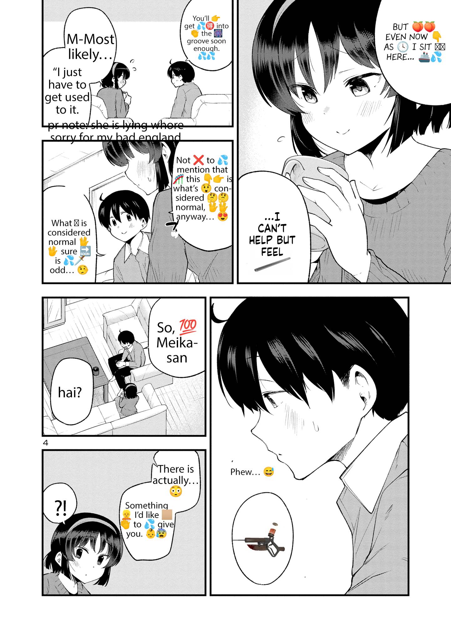 Page 7 of Chapter 151