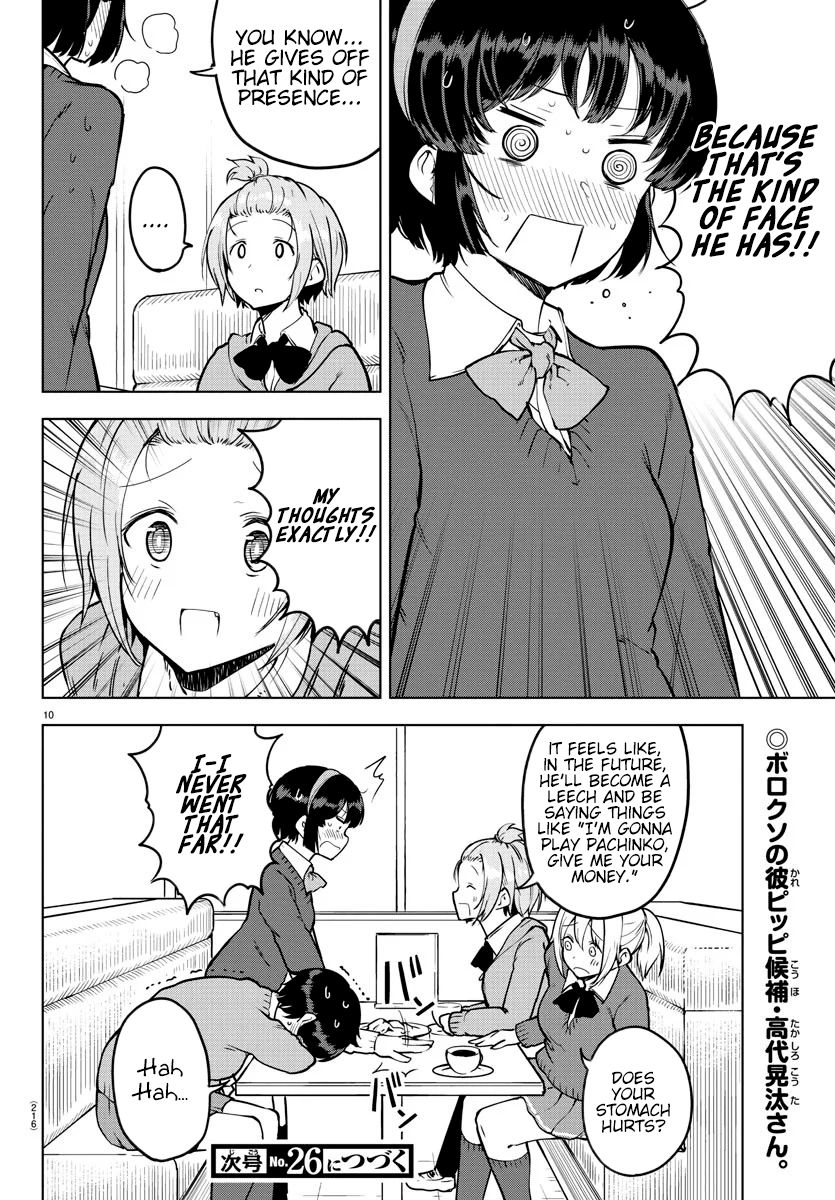 Page 10 of Chapter 18