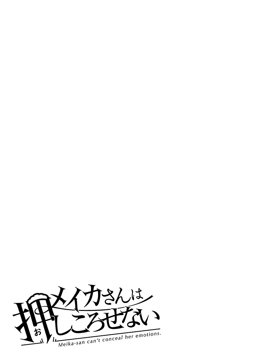 Page 2 of Chapter 24.2
