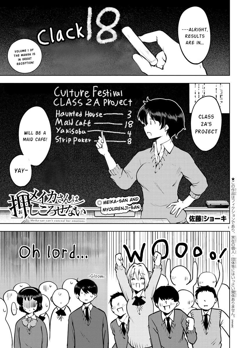 Page 1 of Chapter 31