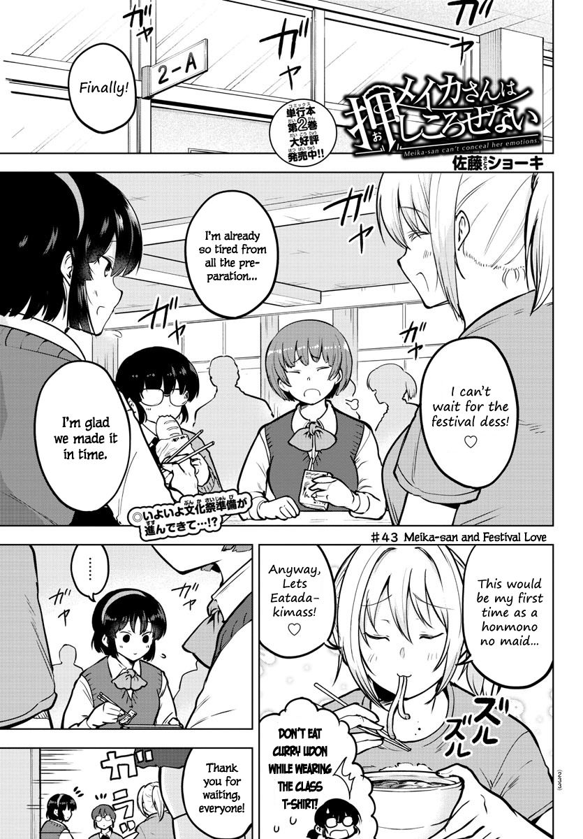 Page 1 of Chapter 43