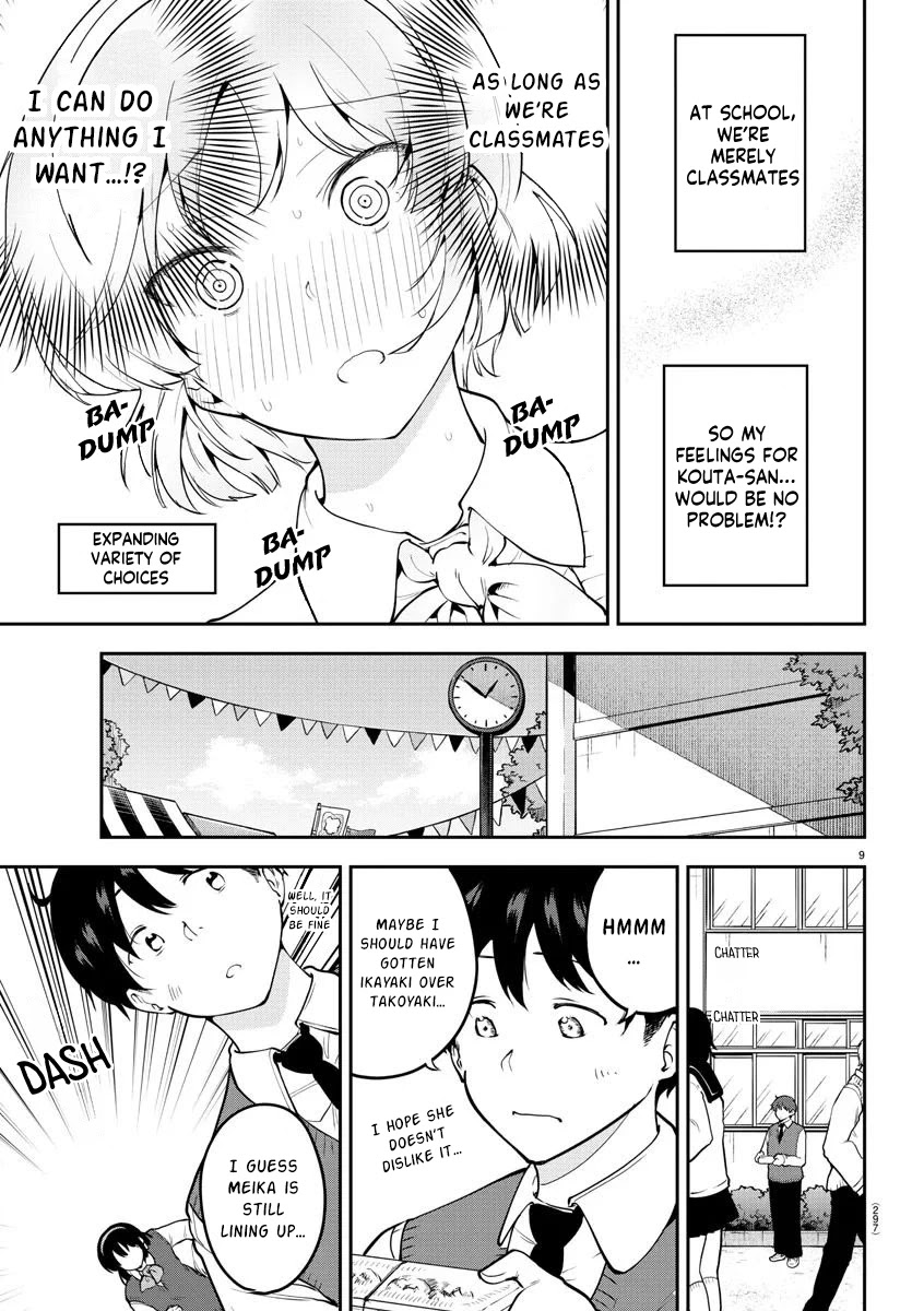Page 9 of Chapter 47