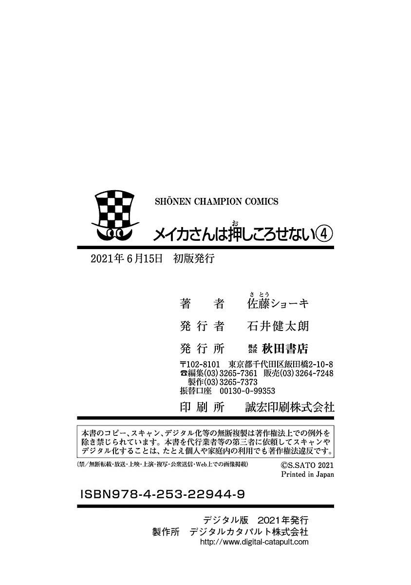 Page 9 of Chapter 50.2