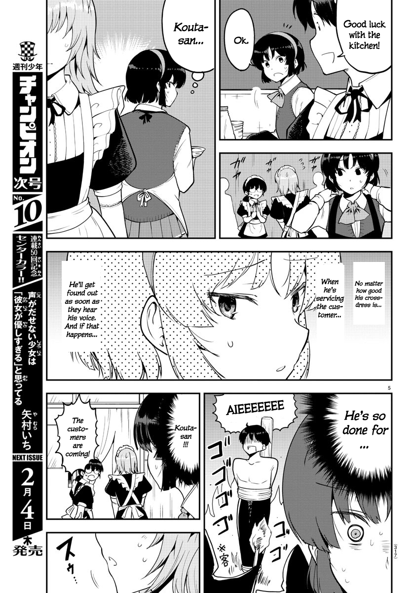 Page 5 of Chapter 51