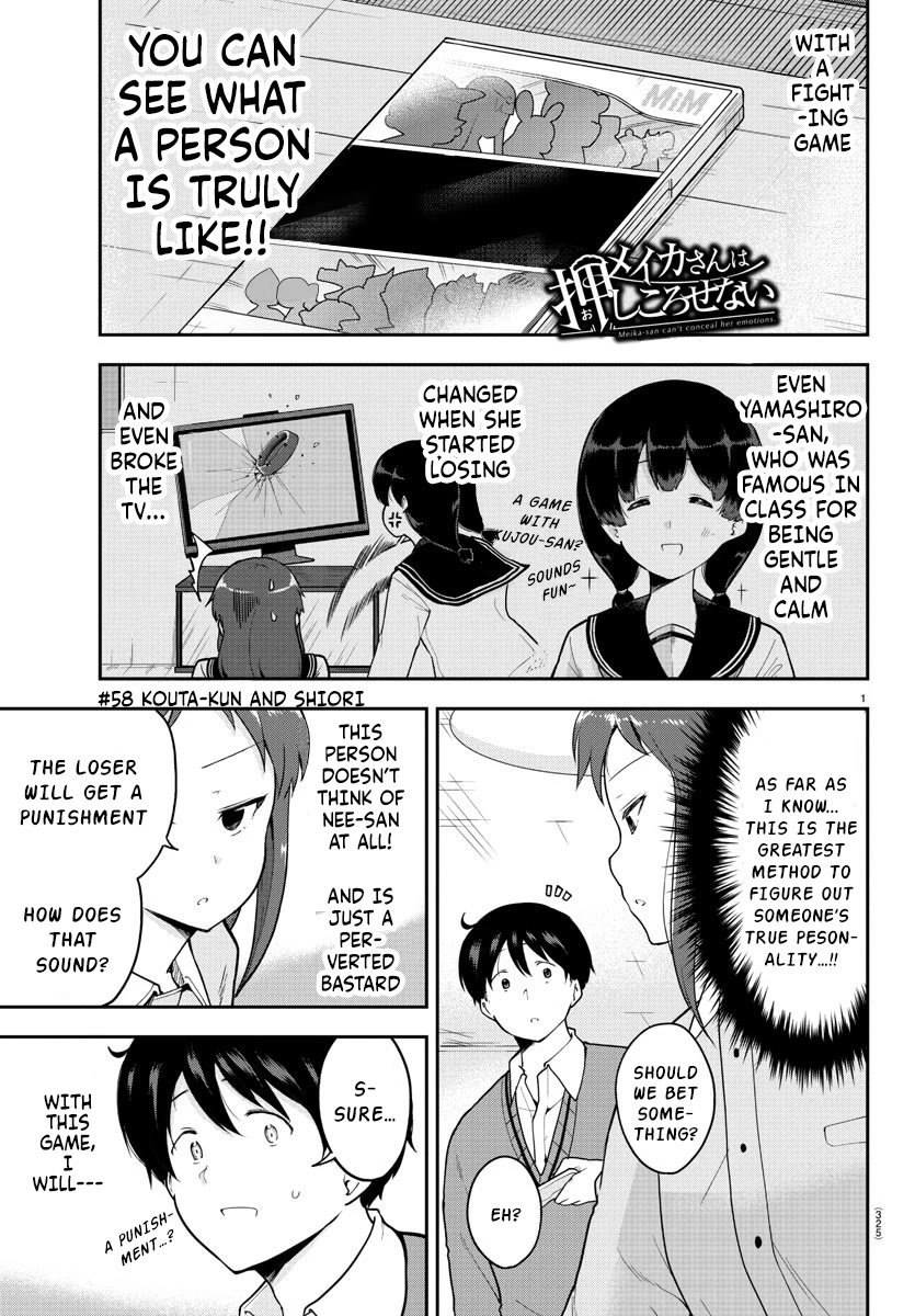 Page 1 of Chapter 58