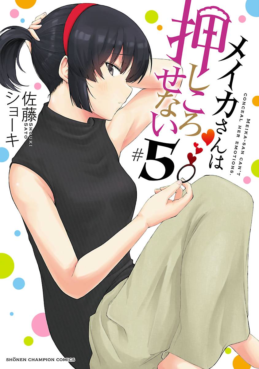 Page 1 of Chapter 63.2