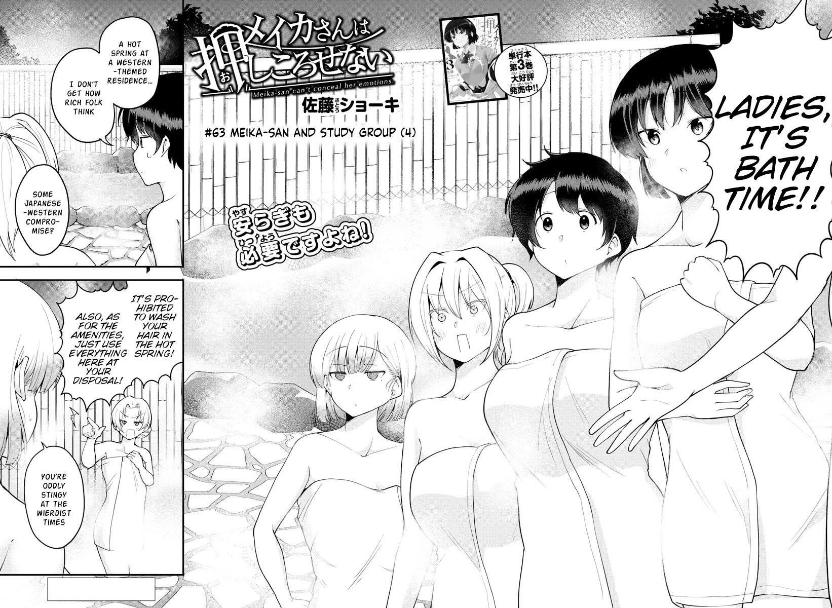 Page 2 of Chapter 63