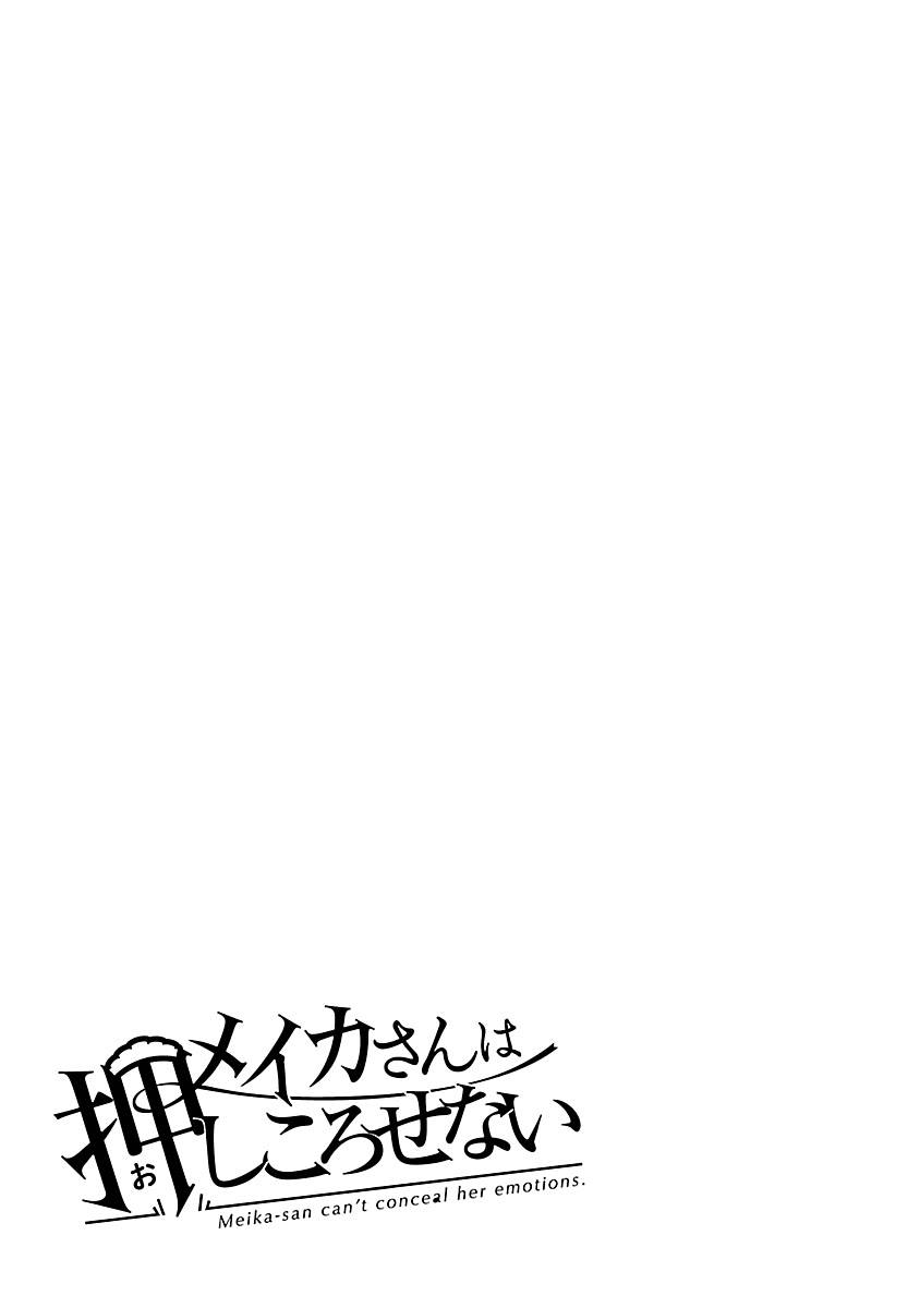 Page 7 of Chapter 63.1
