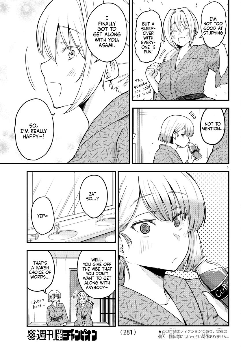 Page 3 of Chapter 64