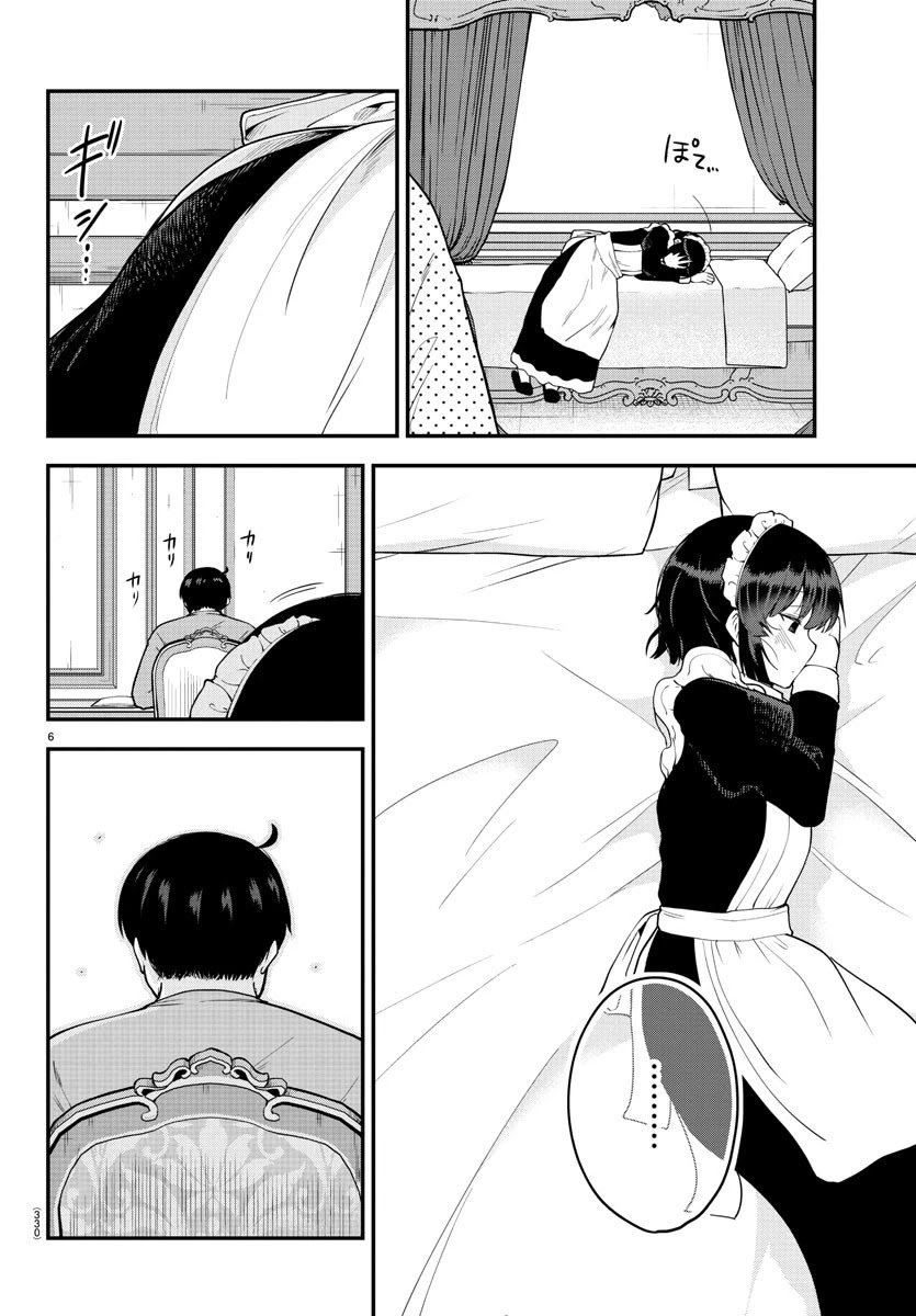 Page 6 of Chapter 65