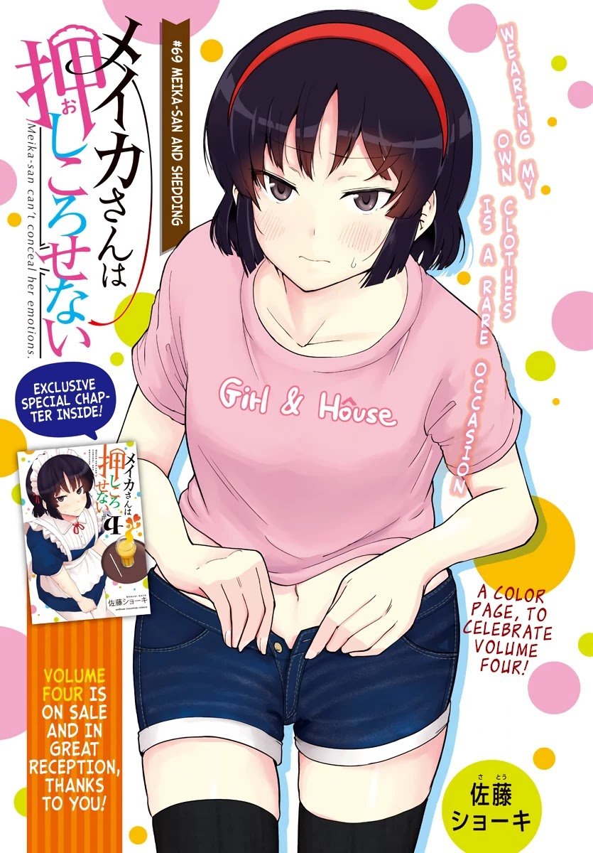 Page 1 of Chapter 69