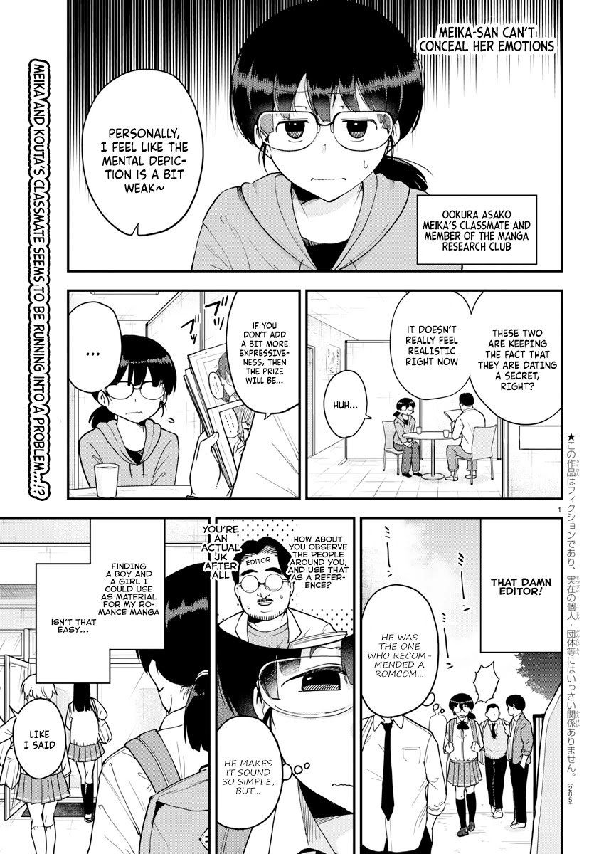 Page 1 of Chapter 70