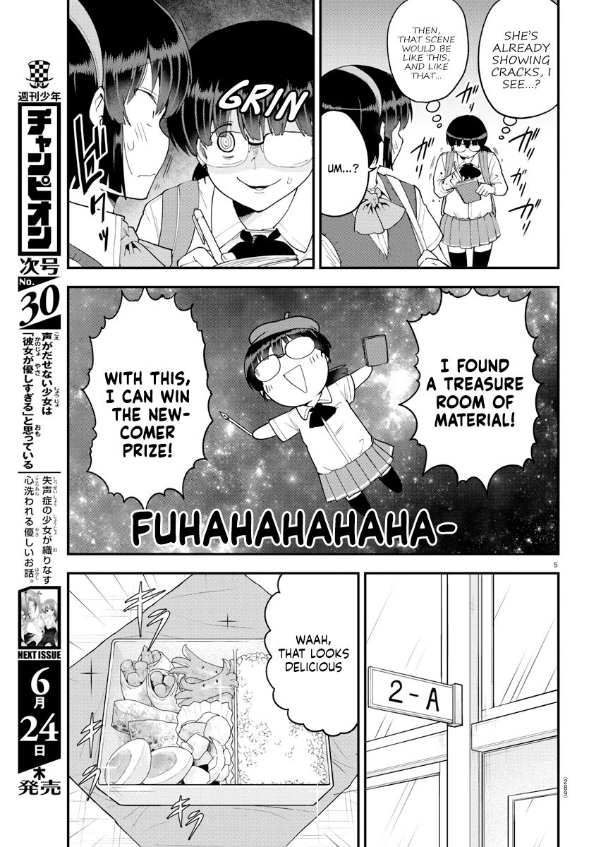Page 5 of Chapter 70