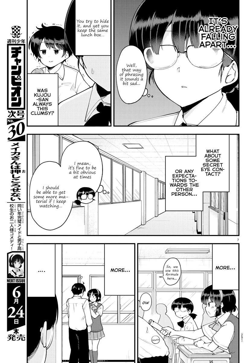 Page 7 of Chapter 70