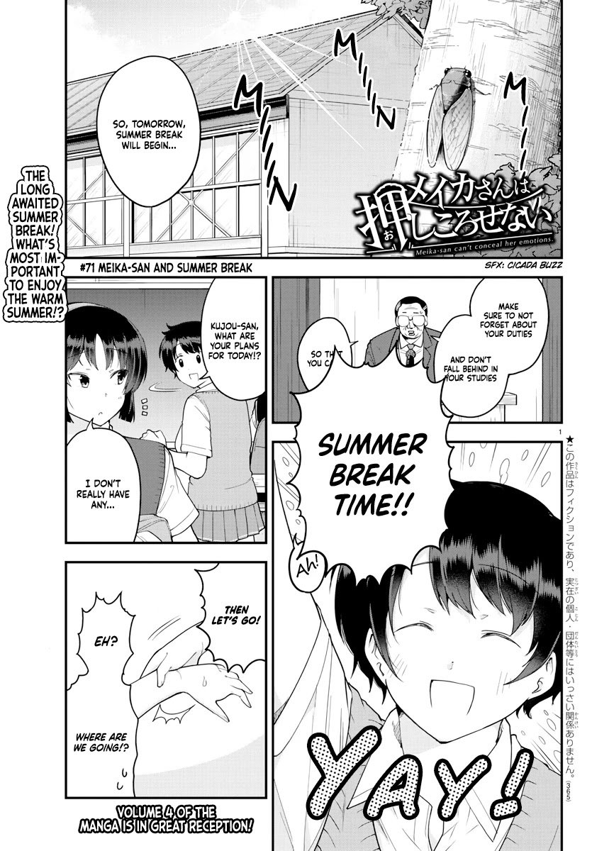 Page 1 of Chapter 71
