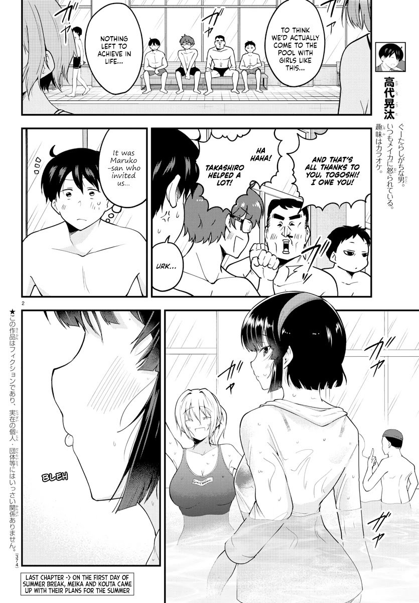 Page 2 of Chapter 73