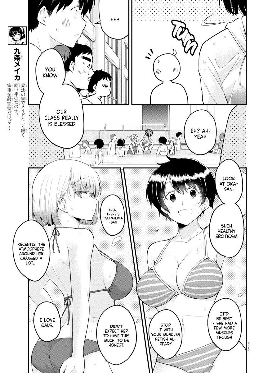 Page 3 of Chapter 73